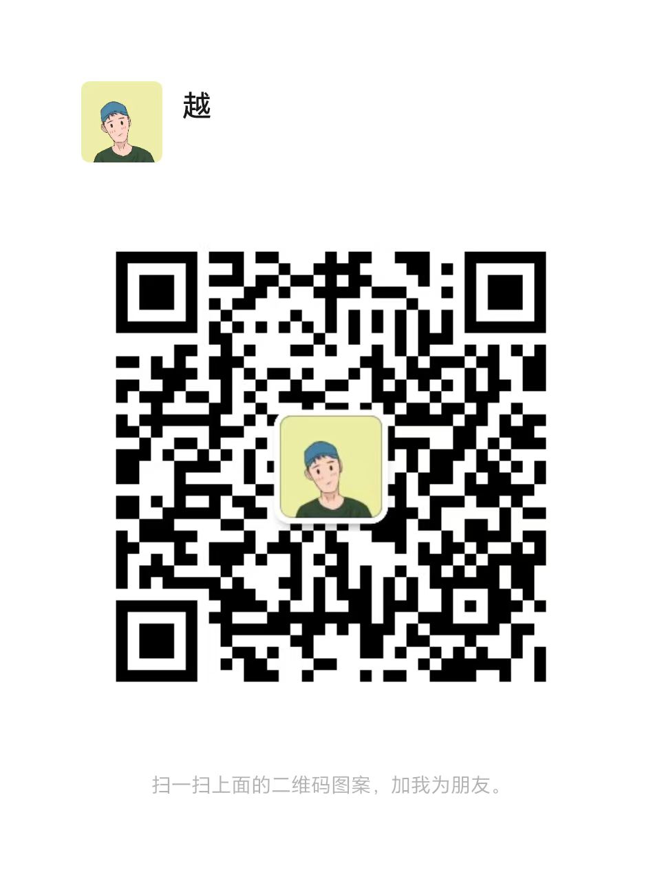 WeChat QR Code
